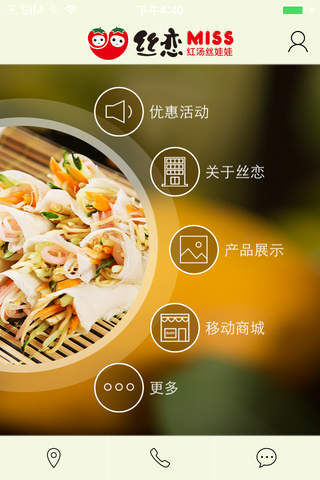 丝恋 - náhled