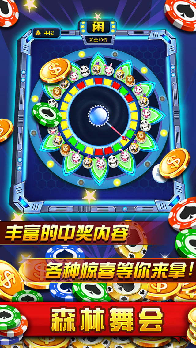 好运来游戏厅 - 电玩城热门游戏合集