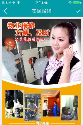 云服务2035 - náhled