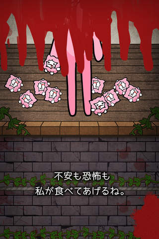 今日、アルパカが死んだ - náhled