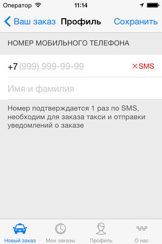 «Такси Подкова». Всеволожск. Заказ такси во Всевол - náhled