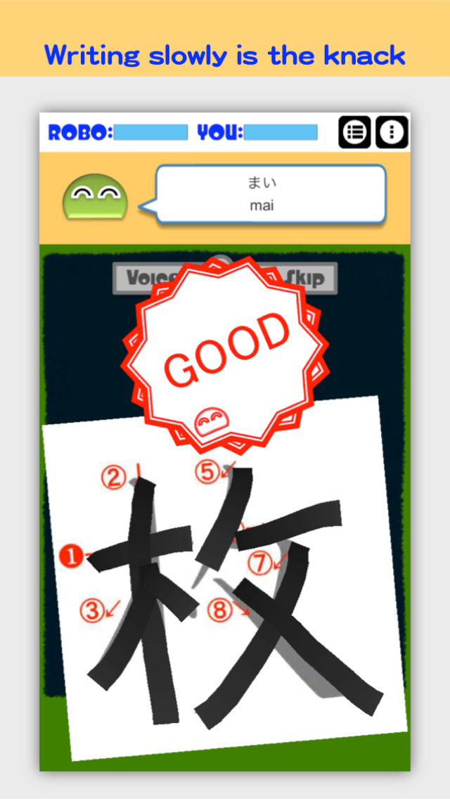 Writing Order Kanji 6th. screenshot 3