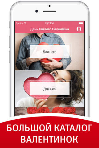 Признания в любви. День Святого Валентина - 14 фев - náhled