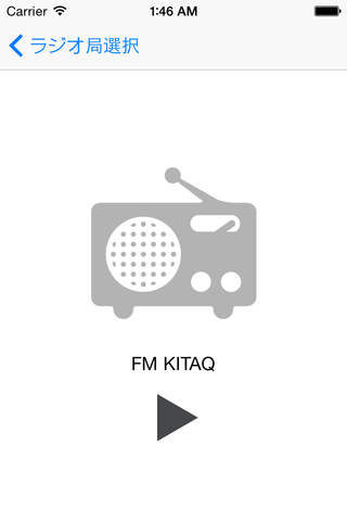 RadioKnock - náhled