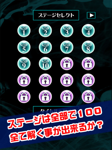 モジクロス -新感覚クロスワードパズル- screenshot 8