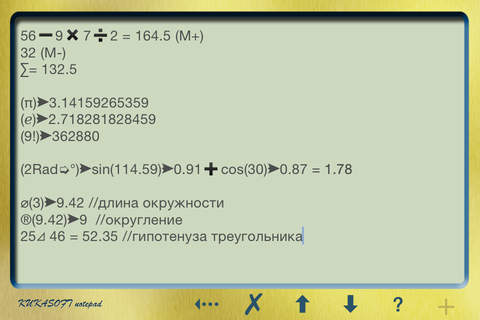 Calculator+Pad Free - náhled