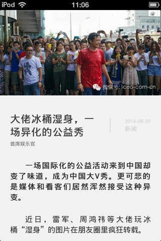 《中国企业家》 - náhled