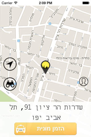 מוניות מתי - náhled