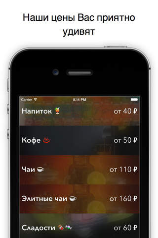 Lounge club "Омар Хайям" - náhled