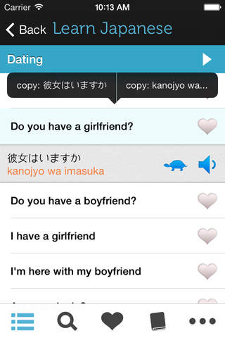 Learn Japanese HD - Offline native audio phraseboo - náhled