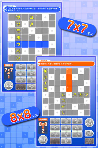 超定番 クロスワードBlue - náhled