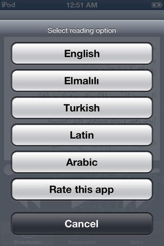 Quran Various Reciters - náhled