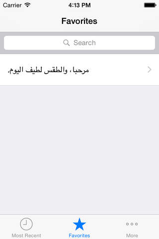 Arabic Helper - Best Mobile Tool for Learning Arab - náhled