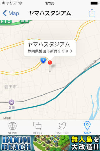 Jリーグリーダー for ジュビロ磐田 - náhled