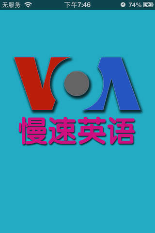 VOA慢速英语2015合辑·Special English - náhled