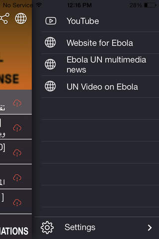 Global Ebola Response: UN Multimedia - náhled