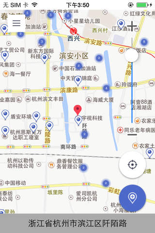 标点神器 - náhled