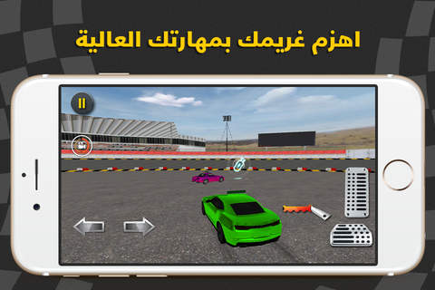 King Of Drift - ملك الدرفت - الهجوله و التفحيط و ا - náhled