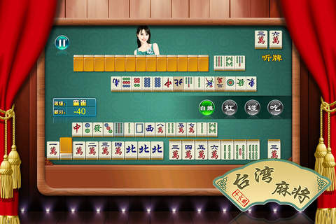 Mahjong Girl - náhled