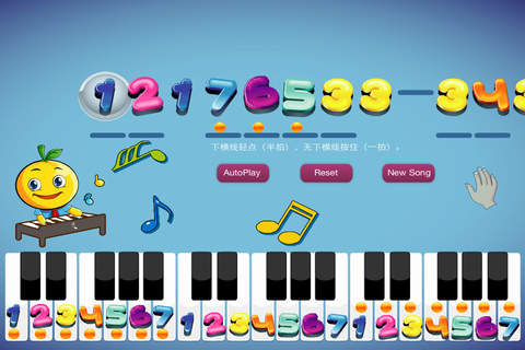 学龄前宝宝早教 桔宝宝弹钢琴 - náhled
