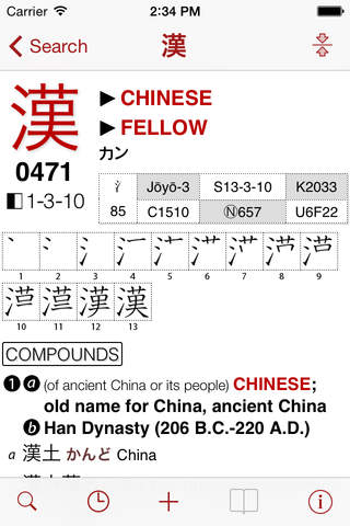 The Kodansha Kanji Learner's Dictionary for iOS - náhled