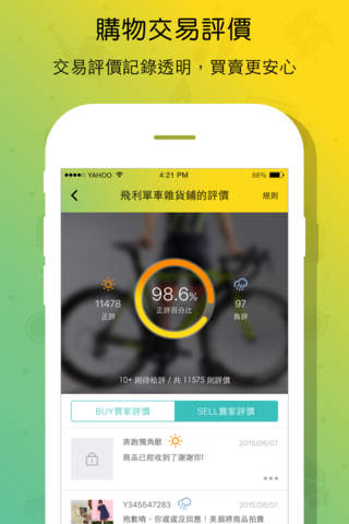 Yahoo拍賣 － 刊登免費 - náhled