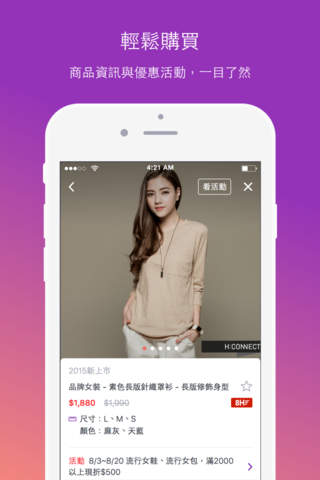 Yahoo奇摩購物中心 - náhled
