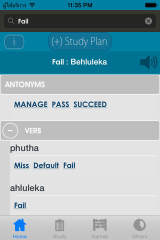 Zulu Dictionary - náhled