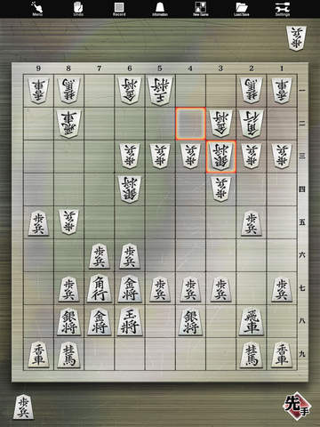 Shogi Lv.100 Lite for iPad - náhled