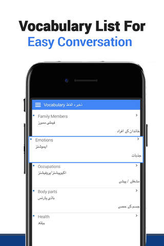 Learn English Language in Urdu - náhled