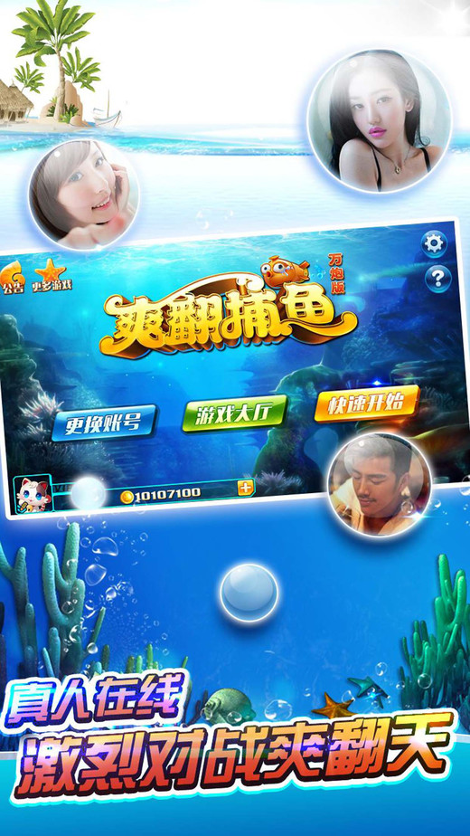 专业aso/asm优化工具平台_苹果app数据分析_aso推广公