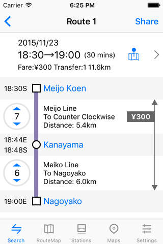 Metro Nagoya Subway - náhled