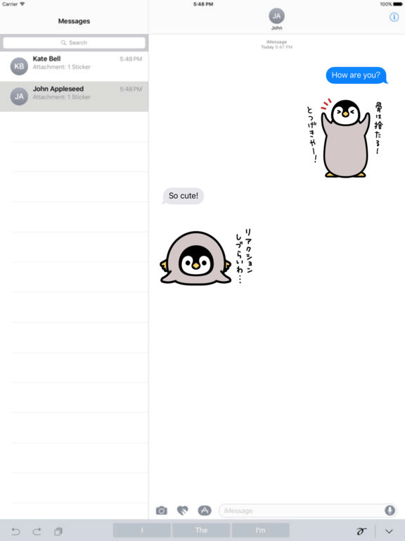 Emperor penguin chicks of Kansai dialect screenshot 6
