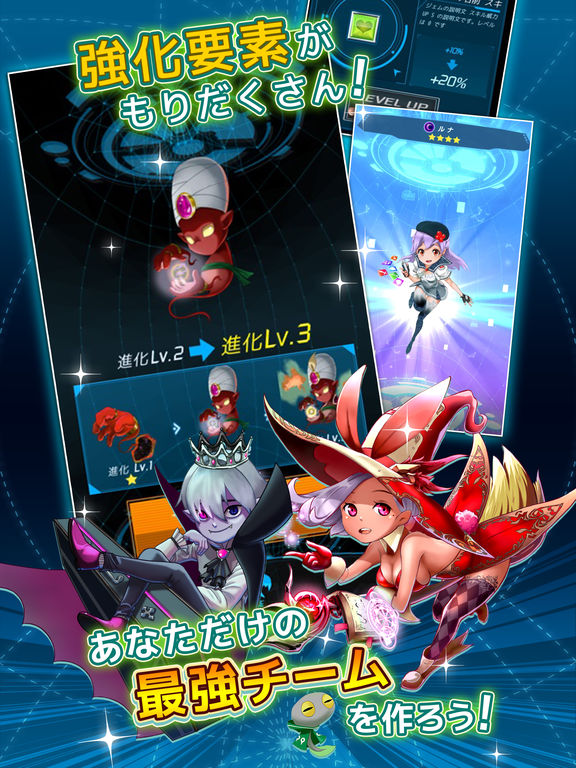 ぼくのモンスター 育成ゲーム Apps 148apps