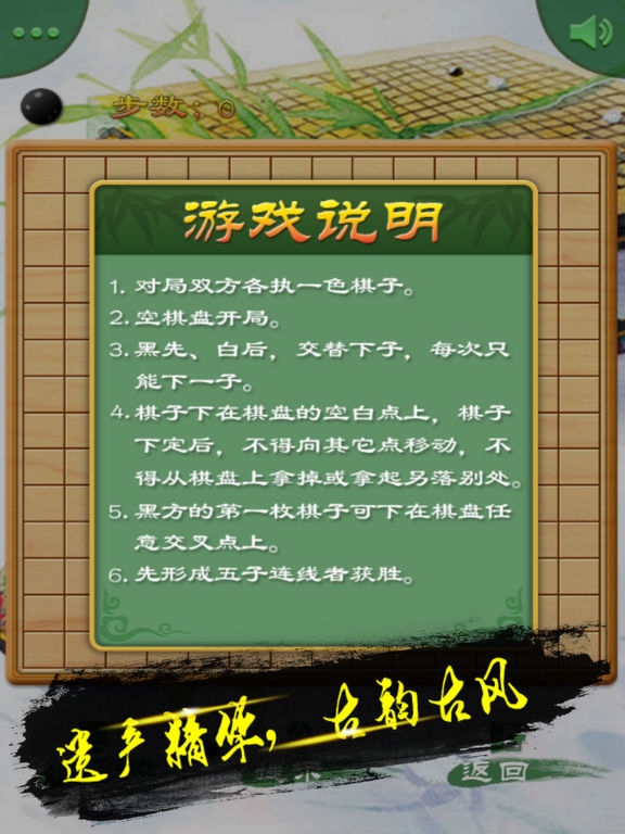 国际象棋单机版|心跳棋2023最新版下载v3.1