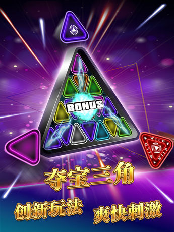 疯狂娱乐炸金花-欢乐拼三张真人版