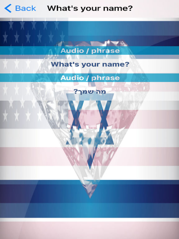 Hebrew Phrases Diamond 4K Edition screenshot 6