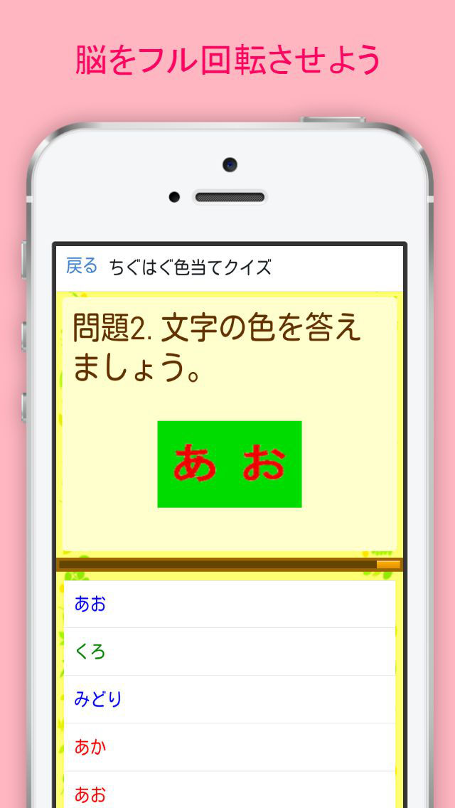 トリックアート 不思議な絵で騙される目の錯覚 脳トレゲーム Apps 148apps