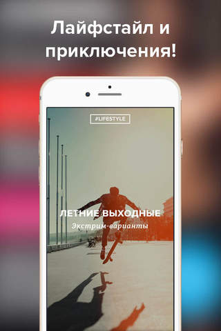 Мужской журнал JORNL - все о фитнесе, лайфстайле и - náhled