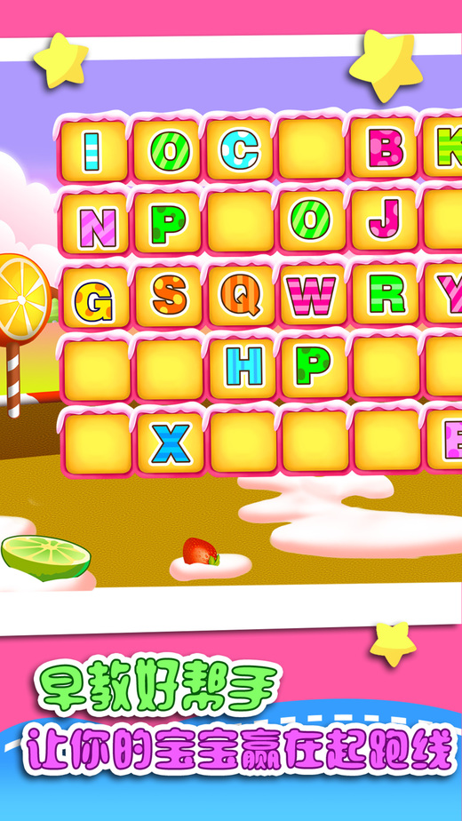 儿童英语益智游戏-宝宝幼儿园小朋友英语启蒙益智早教休闲3-6岁免费小