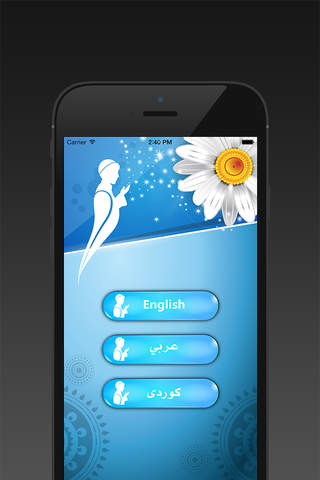 موسوعة الصلاة - náhled