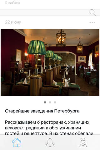 Актуальный Петербург - náhled