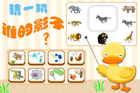 春夏秋冬-宝宝认天气、植物、自然,轻松完成幼小衔接 - náhled