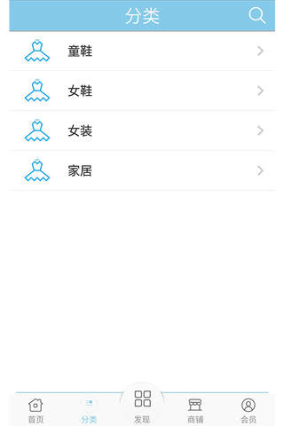 西南童鞋网 - náhled