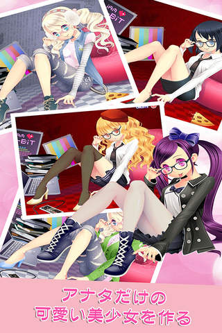 私の洋服スタイル 可愛い女の子向着せ替え無料ゲーム - náhled