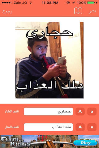 صور للكومنتات - náhled