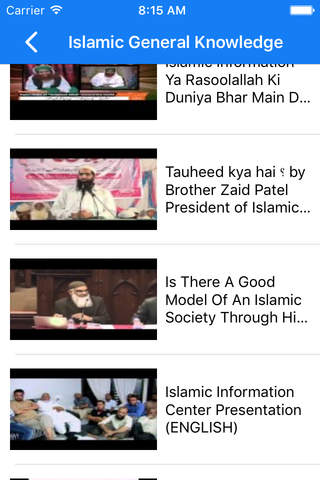 Islamic General Knowledge Quiz in Urdu - náhled