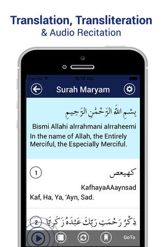 Surah Maryam with Transliteration & Recitation - náhled