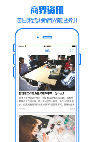 MBA备考指南 - 2016最新工商管理硕士联考报考备考指南,免费在线课程 - náhled