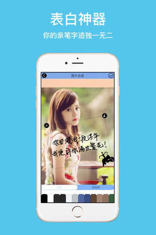 喵呜相机 | 把纸上画的变成贴纸 MeowCam - náhled